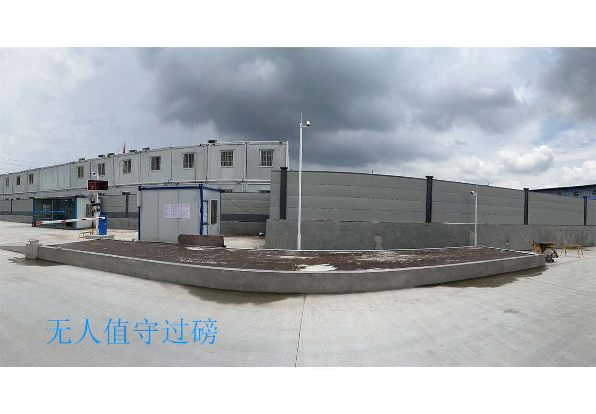 捷俊通称重软件