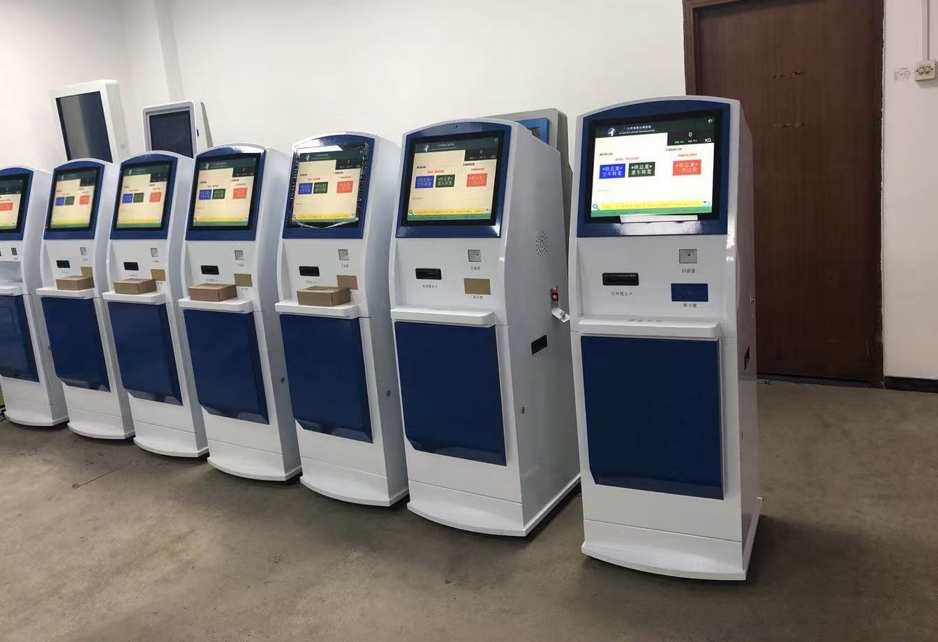 捷俊通公磅收费自助一体机.jpg