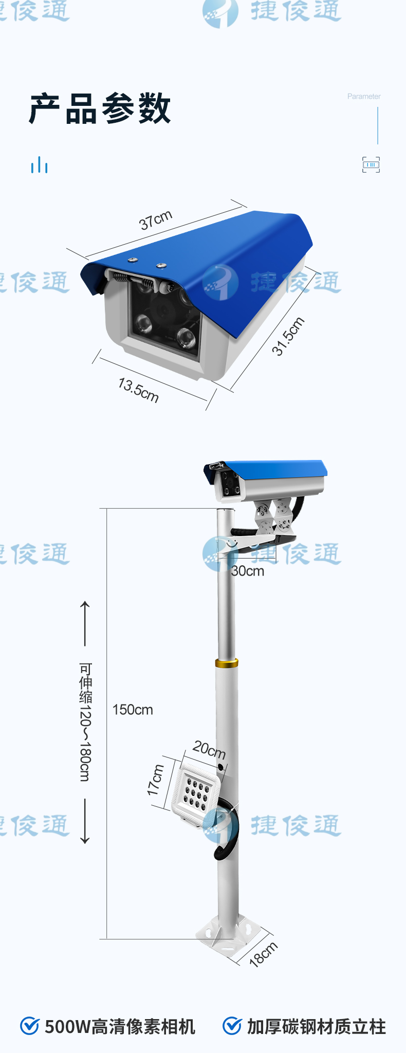 水印图片_1 (2).png
