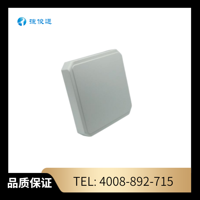 车辆过磅称重中距离读卡器 JT-DR101-捷俊通